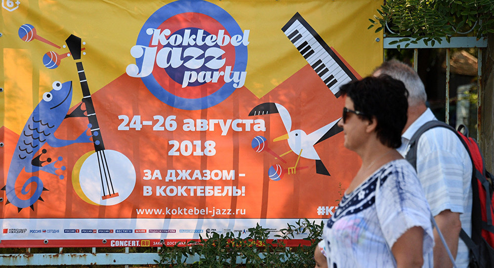 Организаторы огласили состав участников Koktebel Jazz Party